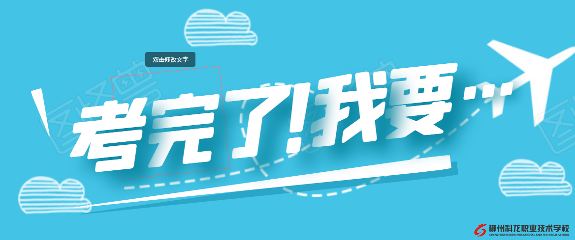 郴州市2020年中考你在全市排第幾？