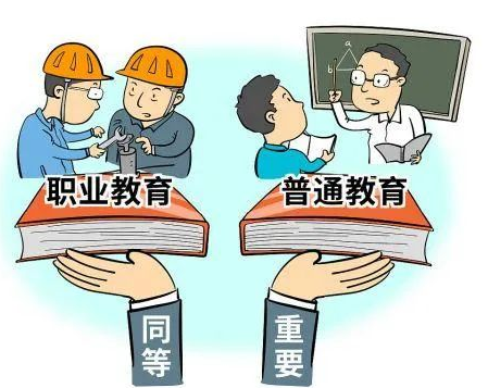 擇校建議 | 選墊底普高還是讀職校家長考生想明白了嗎？